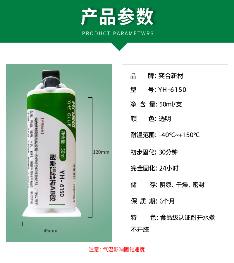 玻璃粘金属胶水 玻璃粘金属胶水