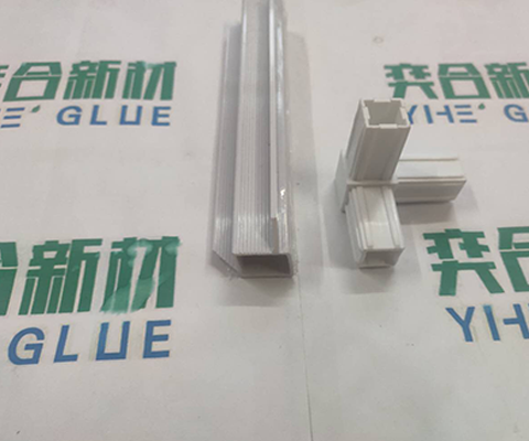 PP塑料胶水