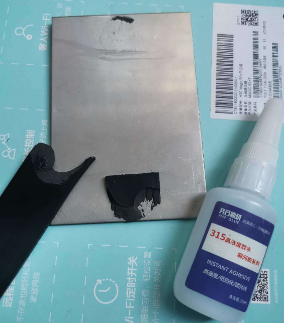金属粘橡胶用什么胶水?奕合不锈钢粘橡胶专用强力瞬间胶