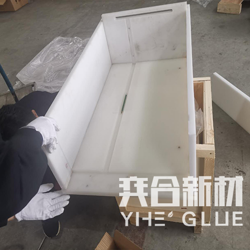 PP塑料专用胶水