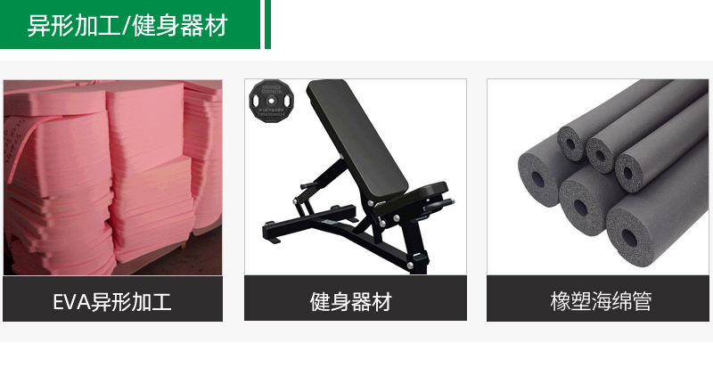 软tpu粘海绵胶水