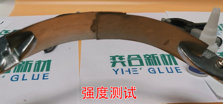 abs粘磁铁胶水
