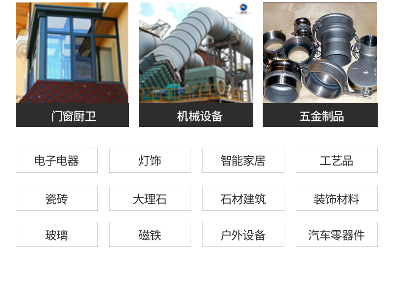 金属结构AB胶