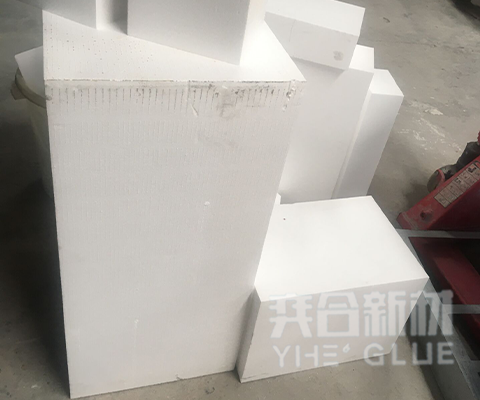XPS泡沫用什么胶能粘住?奕合8700EPS胶水帮您解决难题