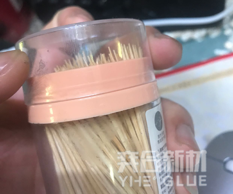 粘牙签盒PP胶水