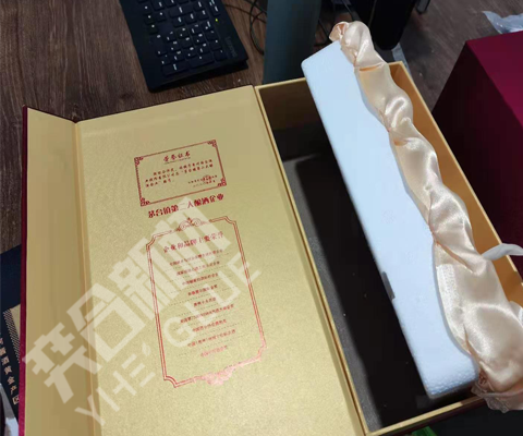 白酒包装盒胶粘剂 灰板纸粘EPS泡沫无腐蚀塑料胶水-奕合胶水