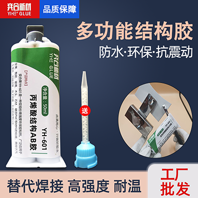 PVC粘钢化玻璃