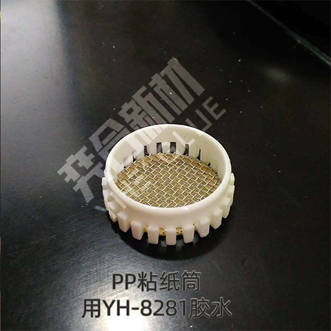 粘pp塑料用什么胶水