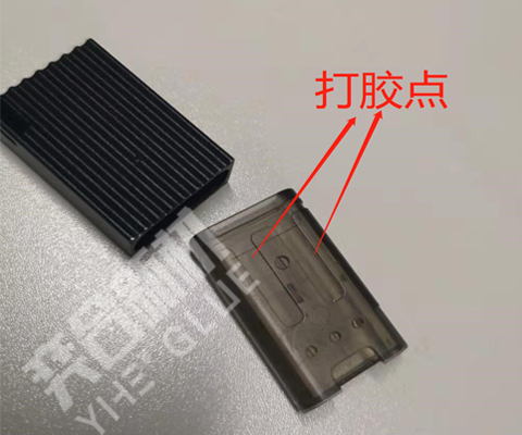 粘USB接头瞬间胶水