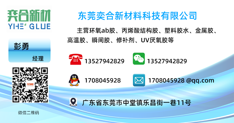 铸铁水管堵漏胶 铸铁水管堵漏胶