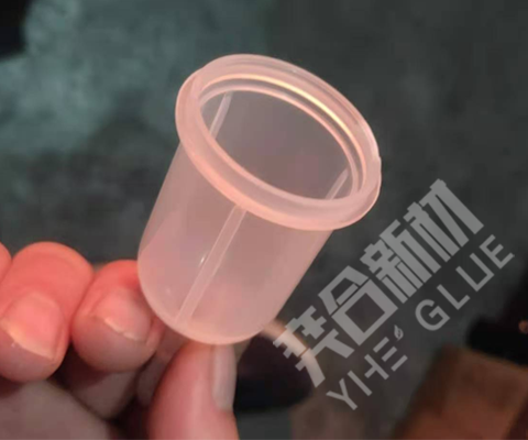 PP塑料快干胶水