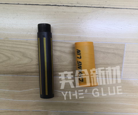 粘铝管塑料胶粘剂