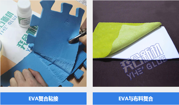 复合专用胶