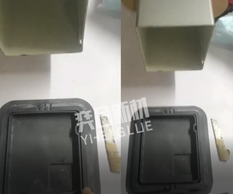 PVC塑料用什么胶水粘性强?选用奕合PVC塑料专用胶撕裂材质不脱胶