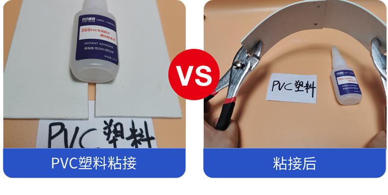 粘tpu用什么胶水？