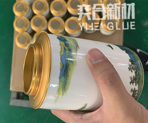 粘茶叶罐产品就用奕合YH-6150陶瓷粘金属专用胶水
