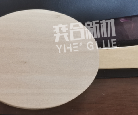 EVA粘木头低腐蚀泡棉胶水