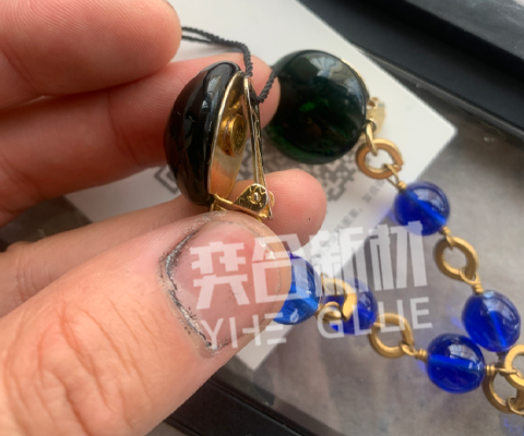 金属粘玻璃专用快干胶水 奕合专注五金行业生产透明高强度环氧胶厂家