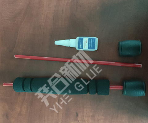 纤维棒粘pvc胶水帮助客户解决健身弹力棒粘接问题