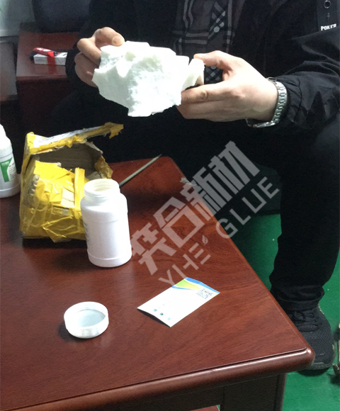海绵专用强力喷胶