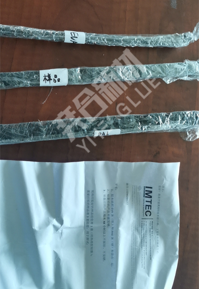 EVA粘PA塑料专用胶水