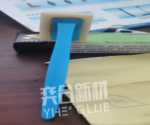 PP塑料粘海绵软性胶水 来自奕合柔软不发硬无白化pp专用胶