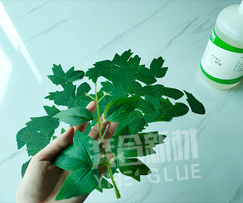 假绿植叶子专用胶水