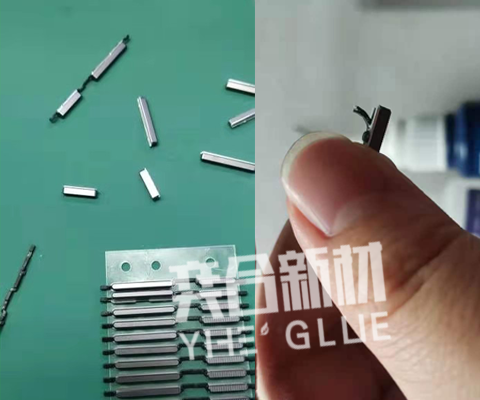 塑料按键行业指定用胶-手机按键专用胶水-奕合定制TPU粘铝件胶水
