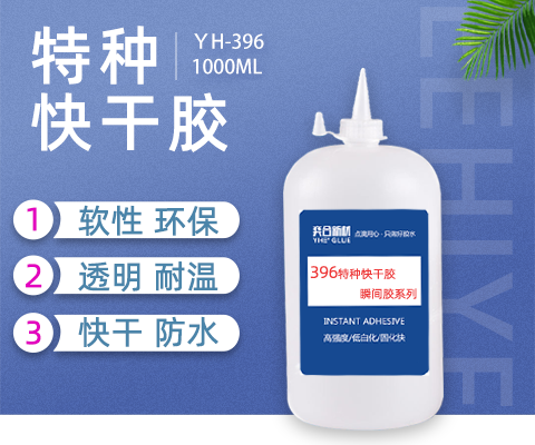 硅橡胶粘不锈钢条胶水