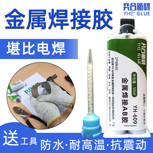 粘铝合金铭牌胶水