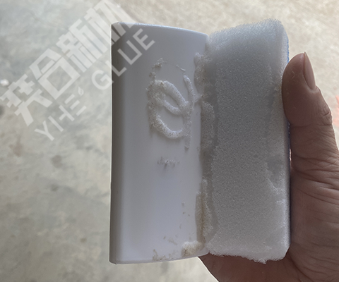 pp塑料怎么粘？ 用奕合牌免处理PP塑料专用胶水粘接牢固不开胶