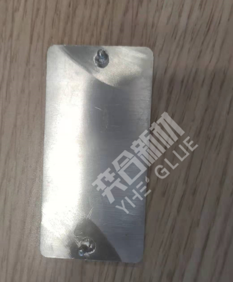 不锈钢铭牌粘喷塑箱体ab胶