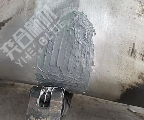 油箱漏油用什么胶水补才不漏？ 奕合牌油箱修补堵漏胶专用解决油箱漏油现场就能施工处理的修补剂