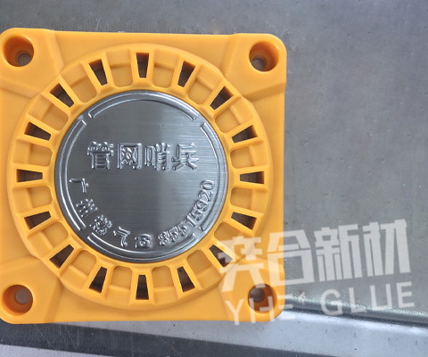 金属粘尼龙专用胶水