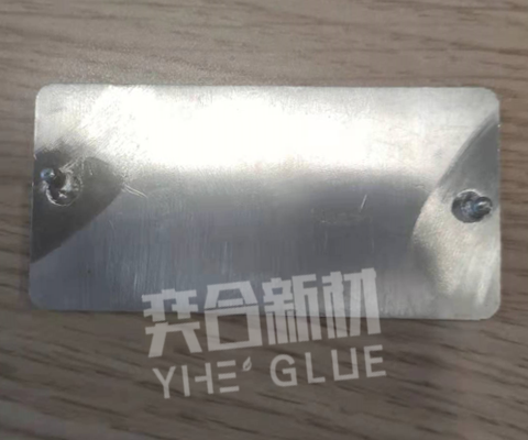 粘金属不锈钢箱ab胶水