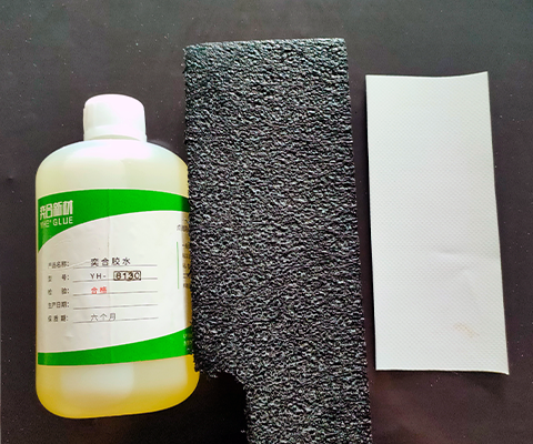 珍珠棉能粘皮料吗?选用奕合厂家透明EPE胶水 柔软不发硬环保无气味