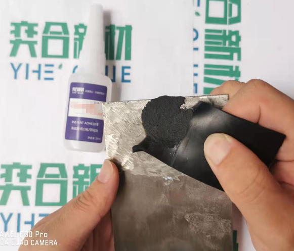 粘橡胶专用胶水
