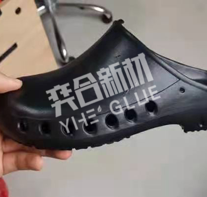 EVA射出鞋强力瞬间胶 奕合透明不发脆粘EVA塑料专用快干胶水