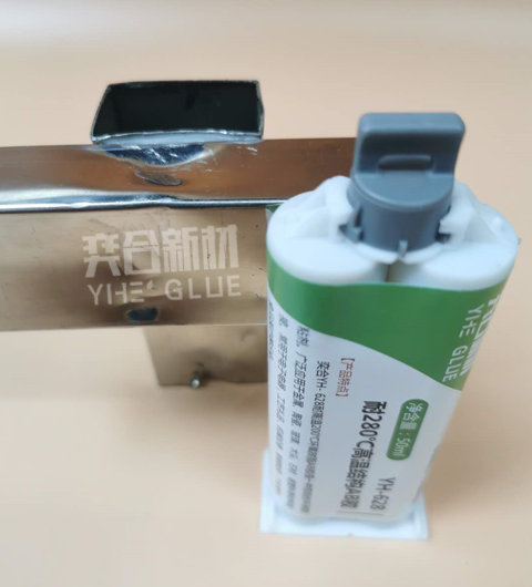 金属专用胶水