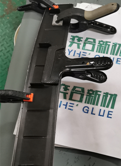 粘汽车尾箱护板用什么胶水？奕合供应汽车器材行业不锈钢粘PP塑料胶水