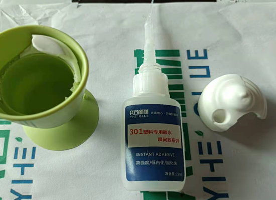 粘塑料专用瞬间胶
