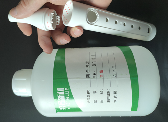粘电动牙刷外壳塑料胶水 透明环保ABS塑料专用胶水 奕合胶业