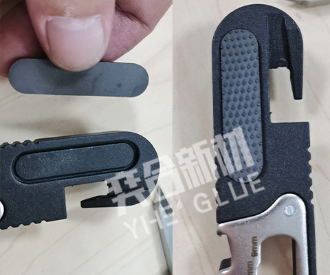 铁与尼龙用什么胶水粘?不妨试试透明高强度金属粘合瞬干胶水「奕合厂家供应」