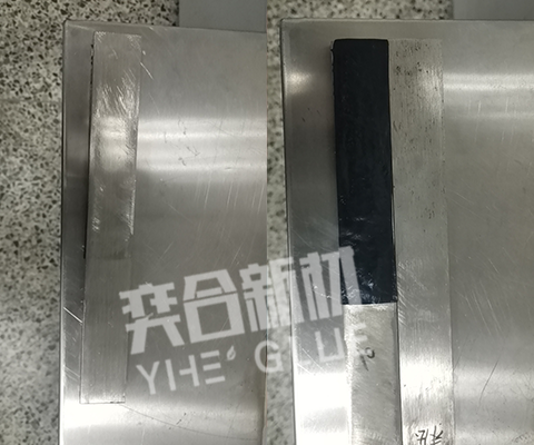 金属不锈钢胶水