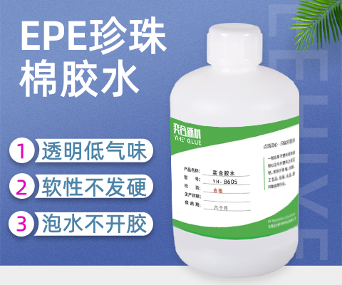eva粘卡纸胶水