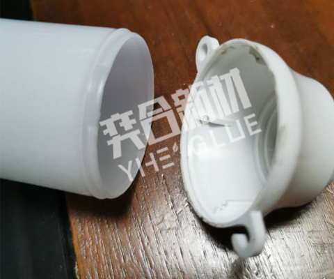 粘PP灯罩塑料胶水 led球形灯泡专用奕合环保免处理PP塑料胶水