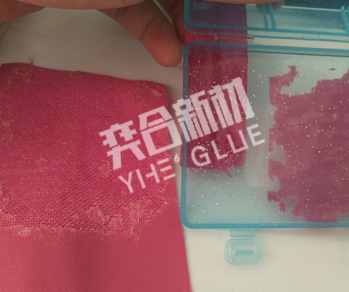 PP塑料专用胶水