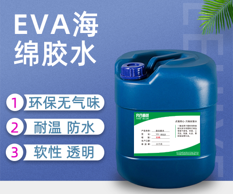 什么胶水能粘尼龙布与abs? 洗衣机滚筒用胶案例_奕合厂家供应软性塑料胶