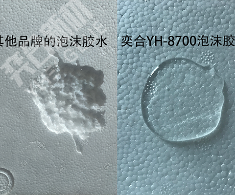 什么胶水不腐蚀泡沫？