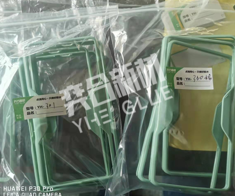 透明PC塑料专用瞬间胶